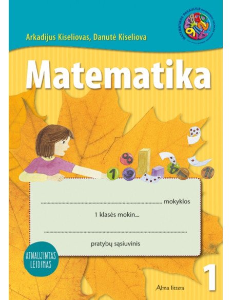 Matematika. Pratybų sąsiuvinis 1 klasei, 1 dalis (atnaujintas leidimas)
