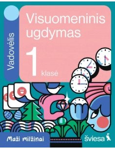 Visuomeninis ugdymas. Vadovėlis 1 klasei. Serija Maži milžinai