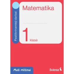 Visuomeninis ugdymas. Pratybų sąsiuvinis 1 klasei. Serija Maži milžinai