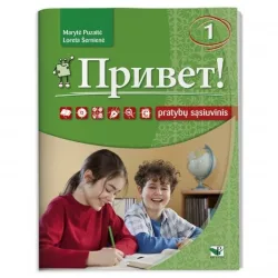 Privet! 1 pratybų sąsiuvinis