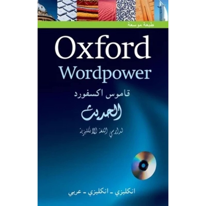 Oxford Wordpower Arabic Dictionary, 3rd Edition (arabų kalbos žodynas)