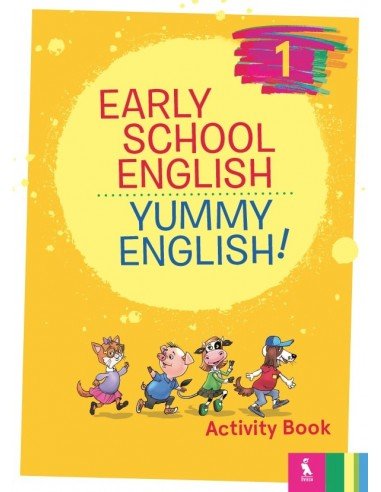 EARLY SCHOOL ENGLISH 1: YUMMY ENGLISH! ACTIVITY BOOK