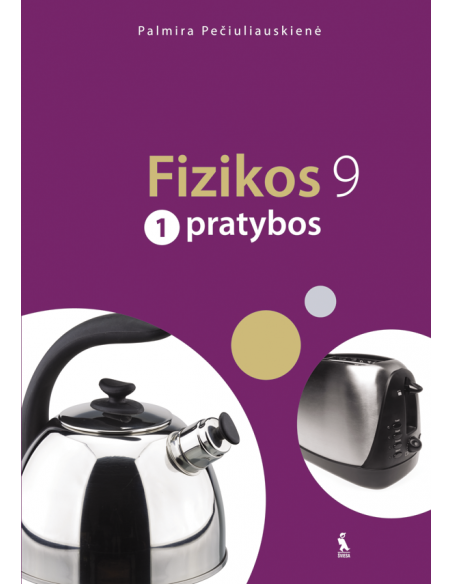 FIZIKOS PRATYBOS IX klasei. 1-asis sąsiuvinis