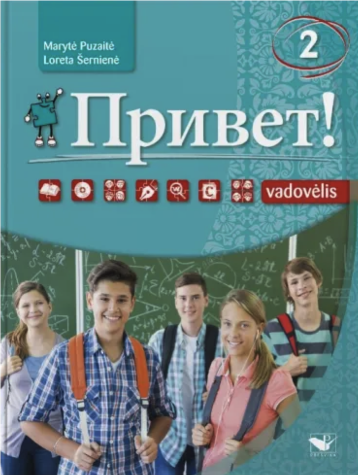 Rusų kalba