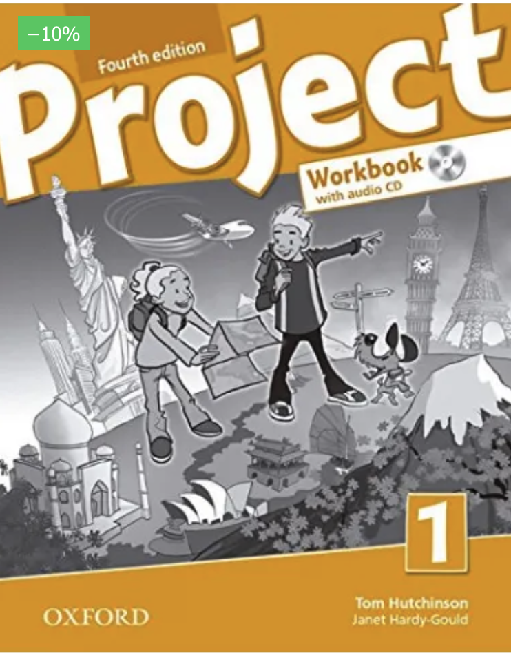Project